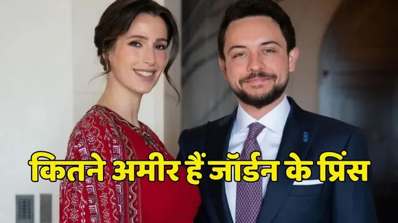 Jorden Prince Net Worth