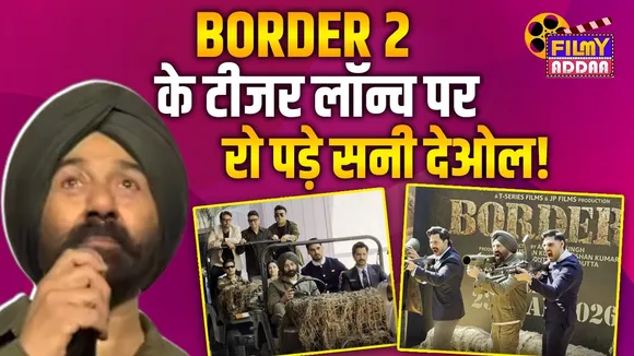 Border 2 Teaser Launch