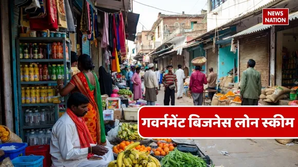 Government Business Loan Scheme