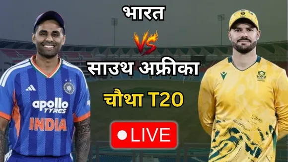 IND vs SA 4th T20 Live Update