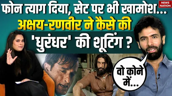 Dhurandhar Actor Danish Pandor