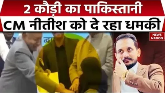 Nitish Kumar Hiazb Controversy