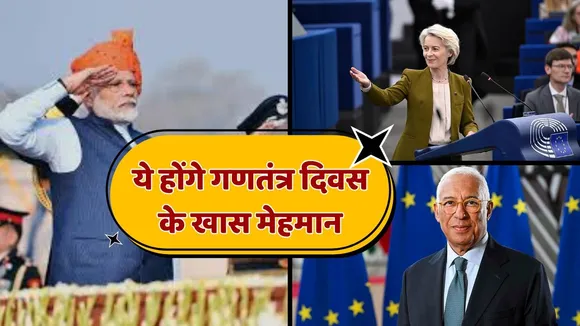 Republic Day 2026 Guest