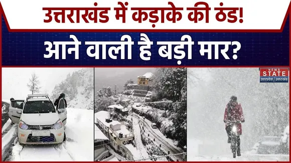 Uttarakhand Weather