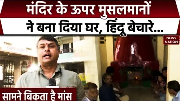 Ahmedabad mandir vivad