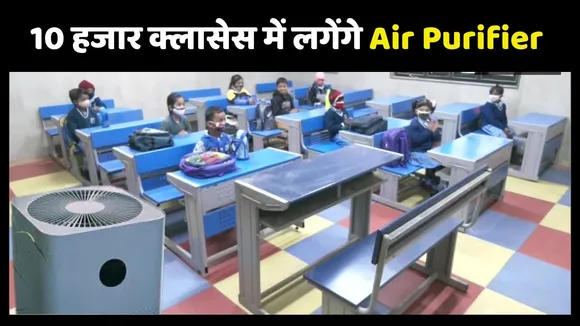 Air purifier in delhi clasess