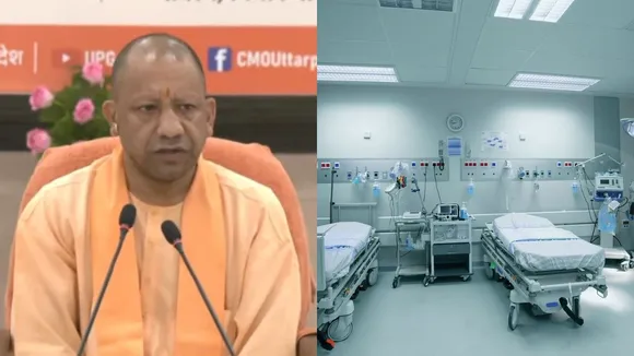 cm yogi amethi hospital