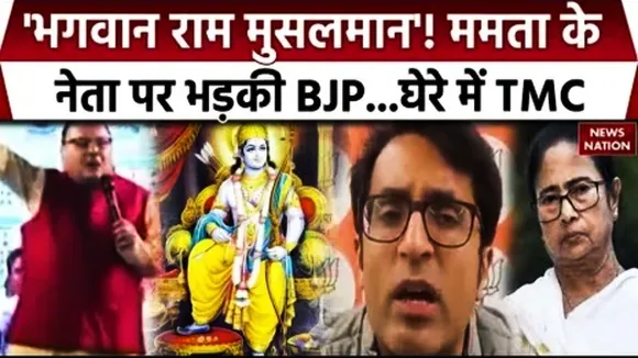 Lakh Take Ki Baat on TMC