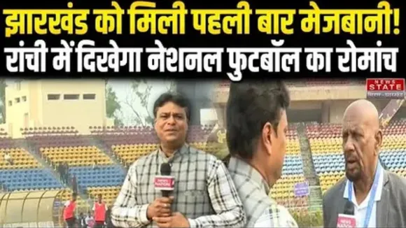 Jharkhand-ranchi-news