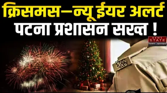 Christmas New Year Patna Alert