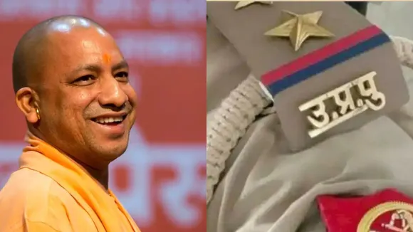 CM Yogi UP Police