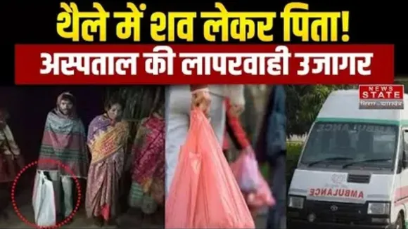 Jharkhand-west-singbhum