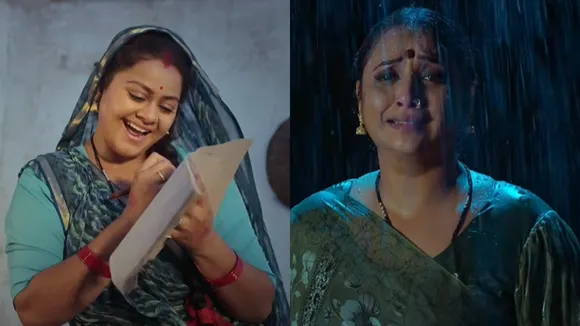 Rani Chatterjee Film Parinay Sutra Trailer Release