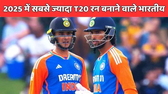 Year Ender 2025 most t20i runs in 2025