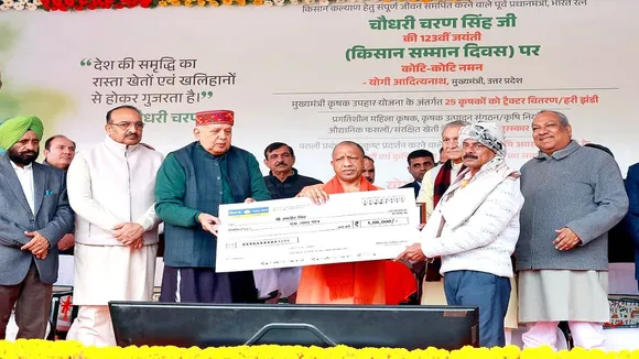 CM Yogi gift to farmers on Kisan Diwas