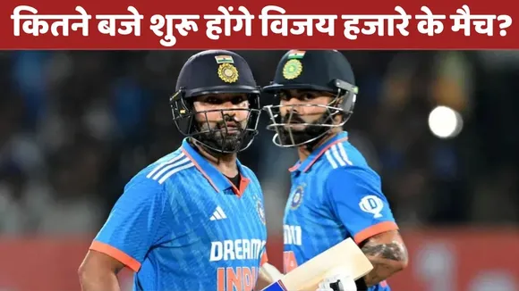 Rohit Sharma-Virat Kohli
