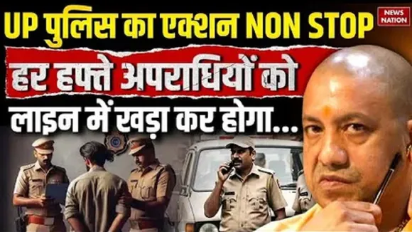 UP Police Action