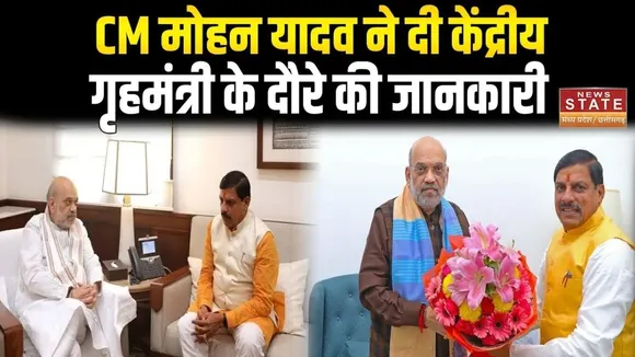 madhya pradesh news