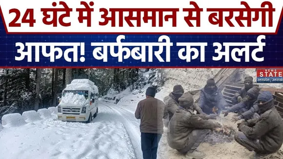 Uttarakhand Weather