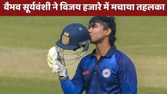 Vaibhav Suryavanshi miss double century score 190 runs in vijay hazare trophy 2025