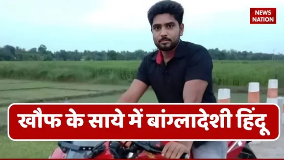 bangladesh hindu