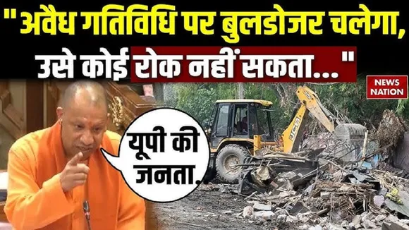 CM Yogi Bulldozer