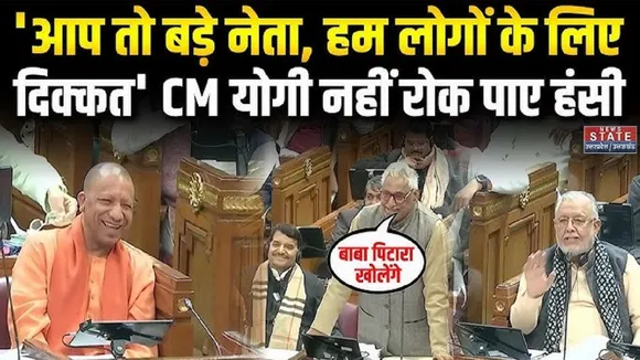 CM Yogi in UP Vidhan Sabha