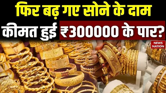 gold price today 25 december