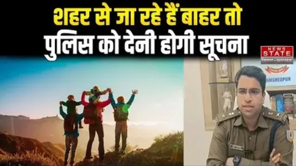 Jharkhand-Jamshedpur-police