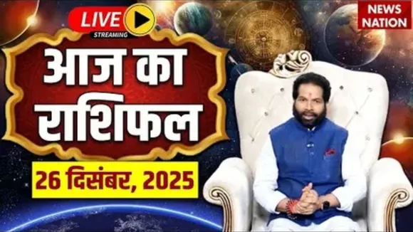 26-december-rashifal