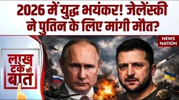 Russia Vs Ukraine War