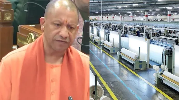 cm yogi textile park in varanasi