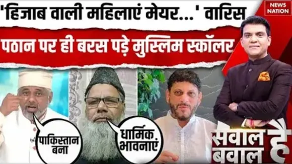 Sawal Hai Bawal Hai BMC