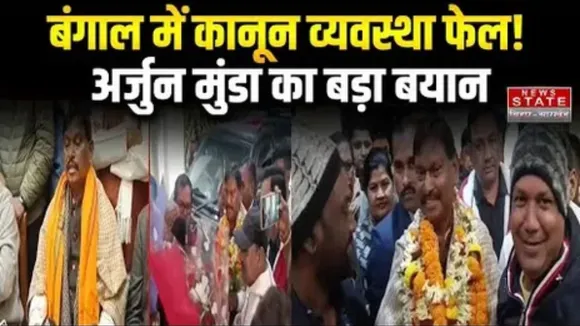 arjun-munda-on-bengal-government