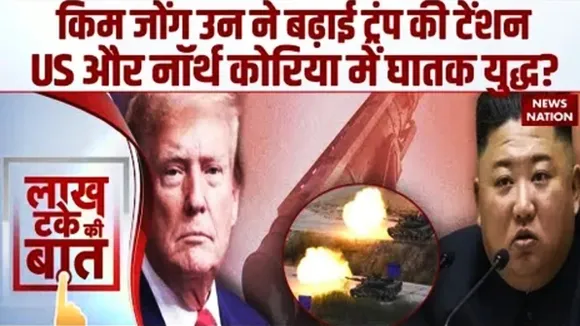 Kim Jong Un War Plan 2026