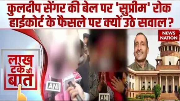 Lakh Take Ki Baat Unnao rape case