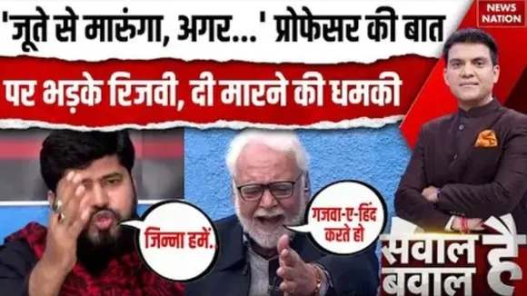 Sawal Hai Bawal Hai 29