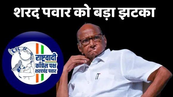 Sharad pawar BMC Election