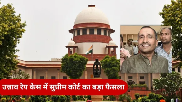 Unnao-rape-case-news