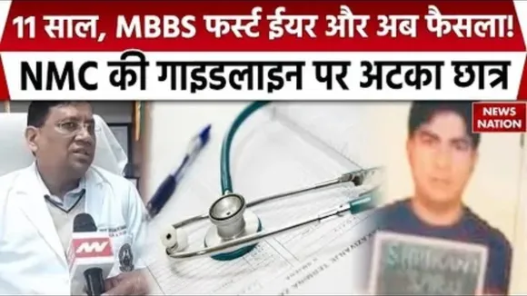 Gorakhpur-medical-student