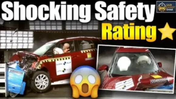 Maruti Suzuki Baleno