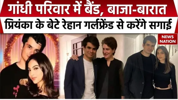 Rehan Vadra wedding party