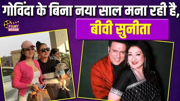 Govinda And Sunita Ahuja