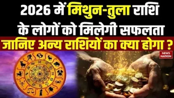 january-2026-rashifal