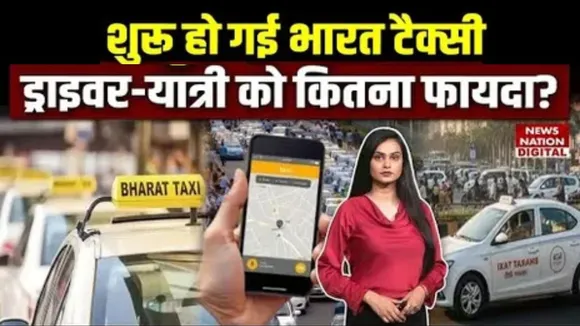 Bharat-taxi-app-launched