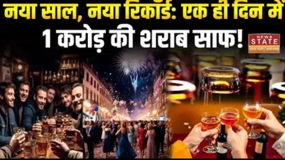 Chhattisgarh Sarguja