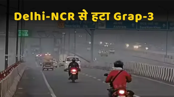 Grap 3 Restriction Lifted in Delhi NCR