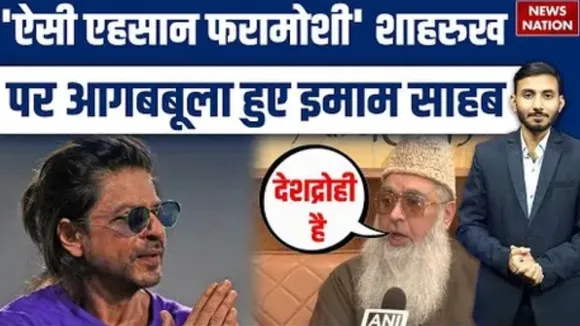 Islamic Imam get angryon Shahrukh Khan on purchase of Bangladeshi cricketer Mustafizur Rahman