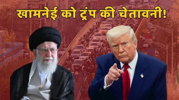 Trump to Khamnei