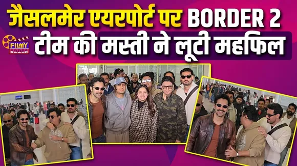 Border 2 Song Launch